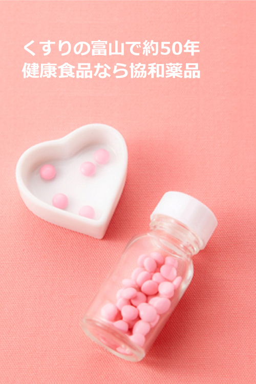 スーパークロレラ 協和薬品株式会社 富山 栄養補助食品 明治製薬 クロレラ 1600粒 3個セット明治製薬 クロレラ 粒 4979137310053 ドラッグフォーユーネットショップ