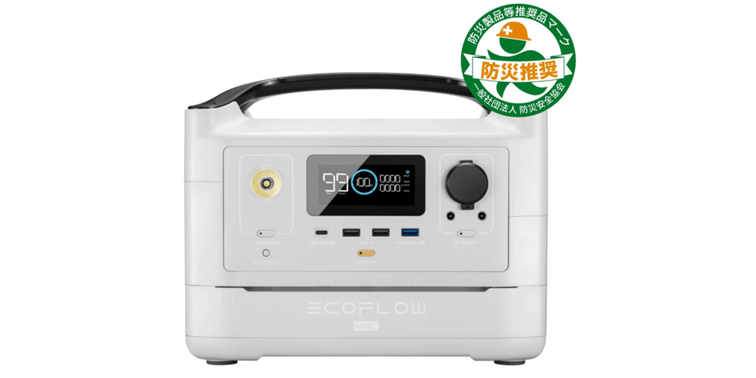 EcoFlowポータブル電源 RIVER Max Plus 720Wh - 【ME-GRANDE】株式会社 