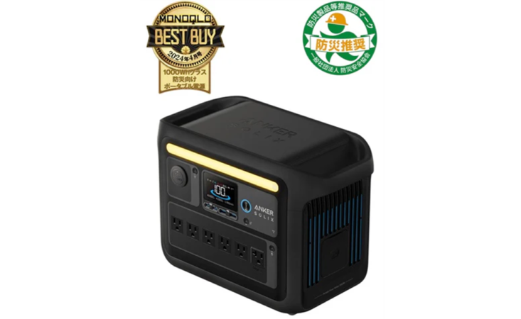 Ankerポータブル電源 C1000(1056Wh) - 【ME-GRANDE】株式会社エムイー 